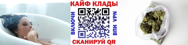 Продажа наркотиков Никольск kraken маркетплейс НБОМе Гашиш COCAIN Каннабис