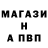 Первитин витя Fogio Poravich