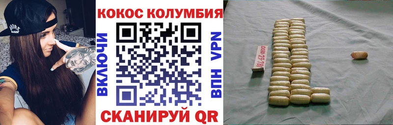 COCAIN VHQ  Никольск 