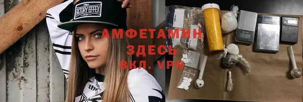шишки Абдулино