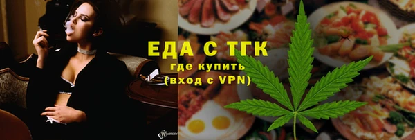 MDMA Premium VHQ Абинск