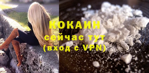 MDMA Premium VHQ Абинск
