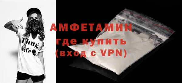 MDMA Premium VHQ Абинск