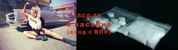 шишки Абдулино