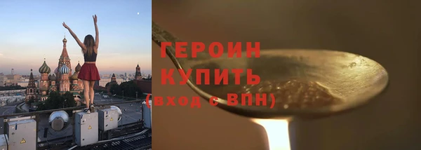 сатива Нягань