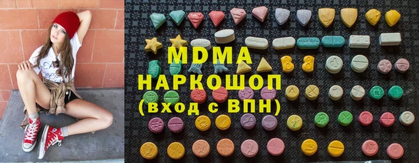 MDMA Premium VHQ Абинск