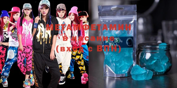 MDMA Premium VHQ Абинск