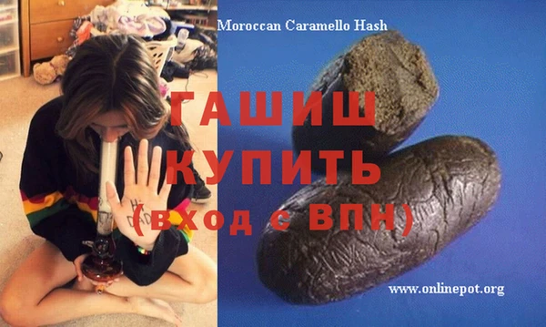 сатива Нягань