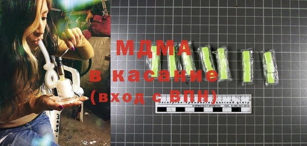 сатива Нягань
