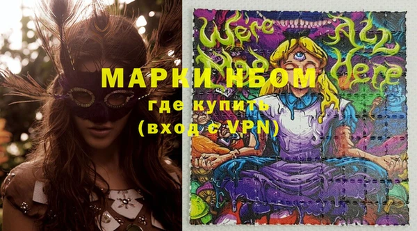 MDMA Premium VHQ Абинск