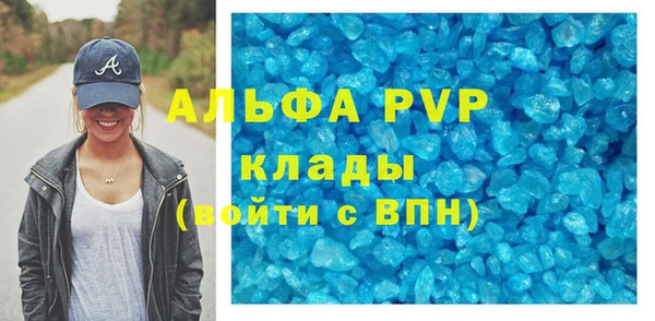 MDMA Premium VHQ Абинск