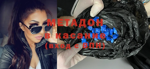 шишки Абдулино