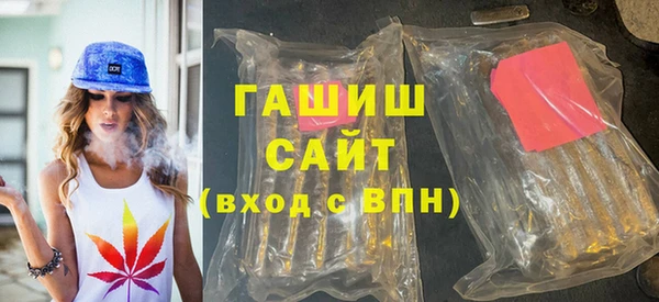 шишки Абдулино