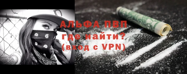MDMA Premium VHQ Абинск