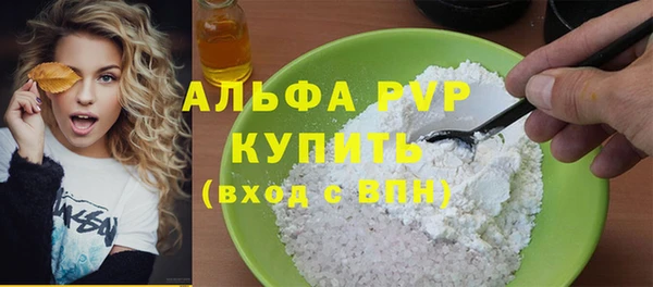 шишки Абдулино