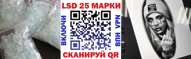 кракен ССЫЛКА  Никольск  LSD-25 экстази кислота 
