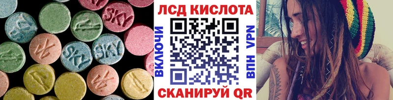 LSD-25 экстази ecstasy Никольск