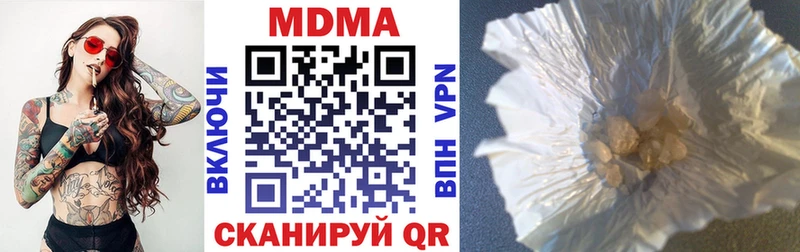 наркота  МЕГА зеркало  МДМА VHQ  Никольск 