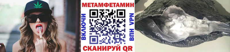 mega рабочий сайт  Никольск  даркнет телеграм  МЕТАМФЕТАМИН витя 