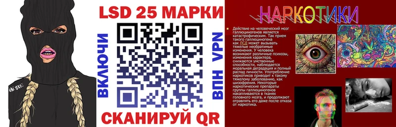 Марки N-bome 1,8мг Никольск