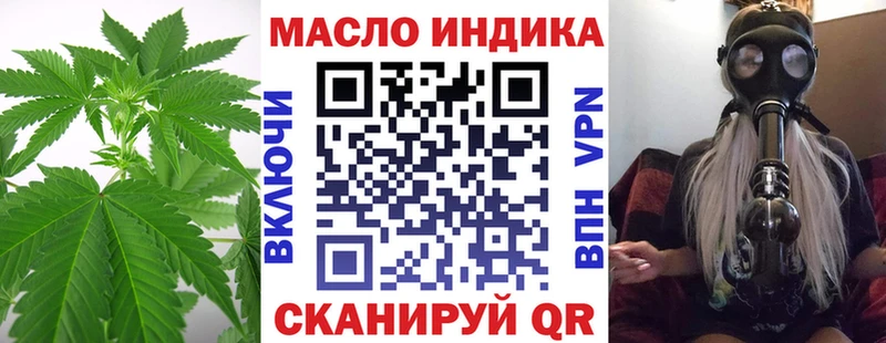 Дистиллят ТГК вейп закладка Никольск